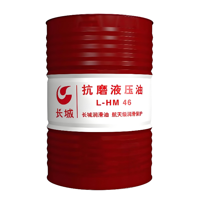 三穗长城抗磨液压油