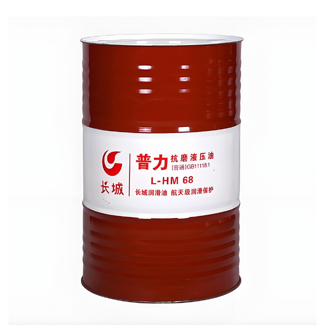 三穗长城普力抗磨液压油