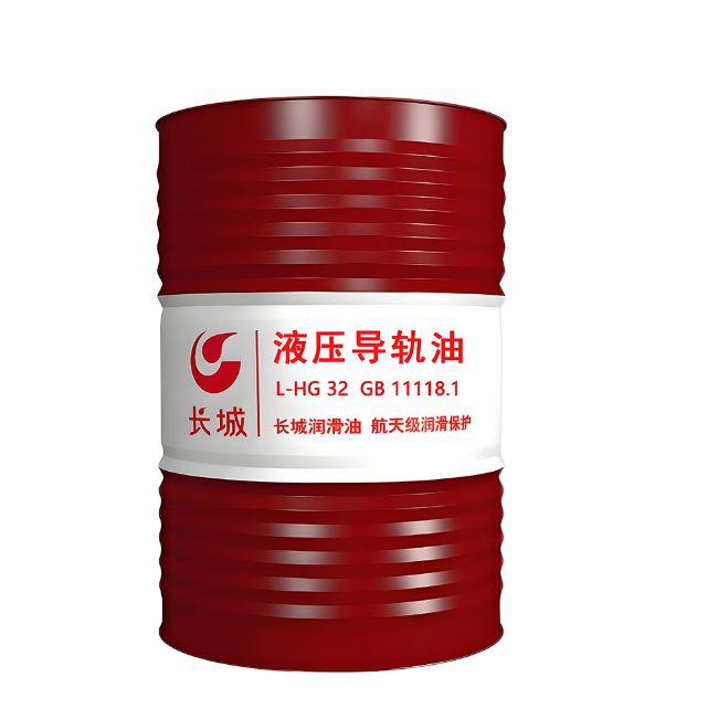 三穗长城液压导轨油