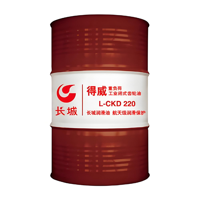 三穗长城得威工业闭式齿轮油CKD