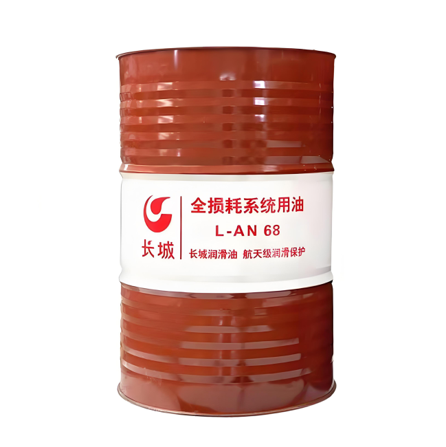 三穗长城全损耗系统用油